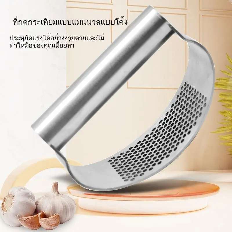 Stainless Steel Garlic Press Tool Hand Press Garlic Crusher Garlic Grinder Garlic Masher Garlic Press Garlic