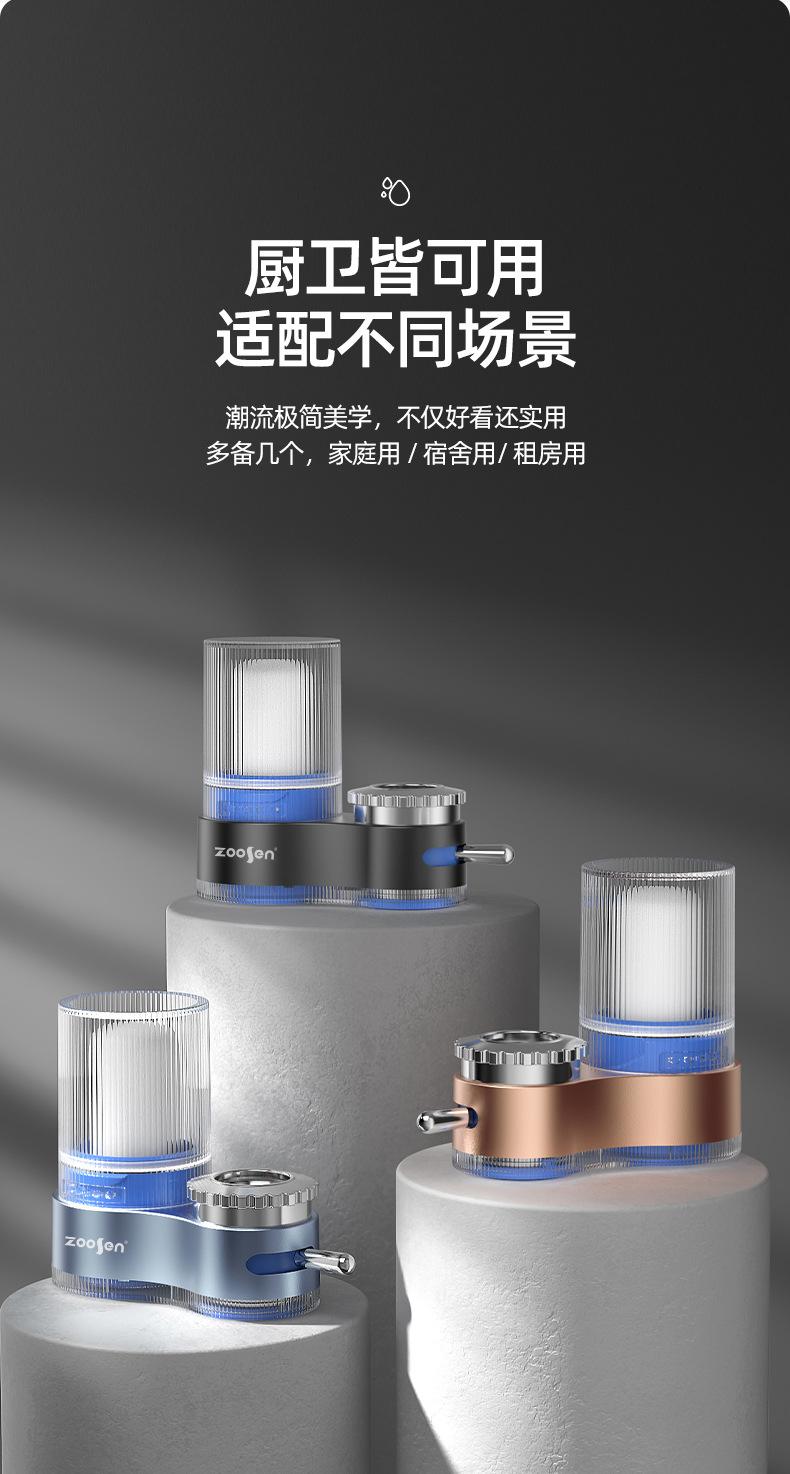 Product Introduction of German Universal Faucet Water Purifier Household Kitchen Tap Water Filter Water Purifier Removable and Washable Water Filter 12