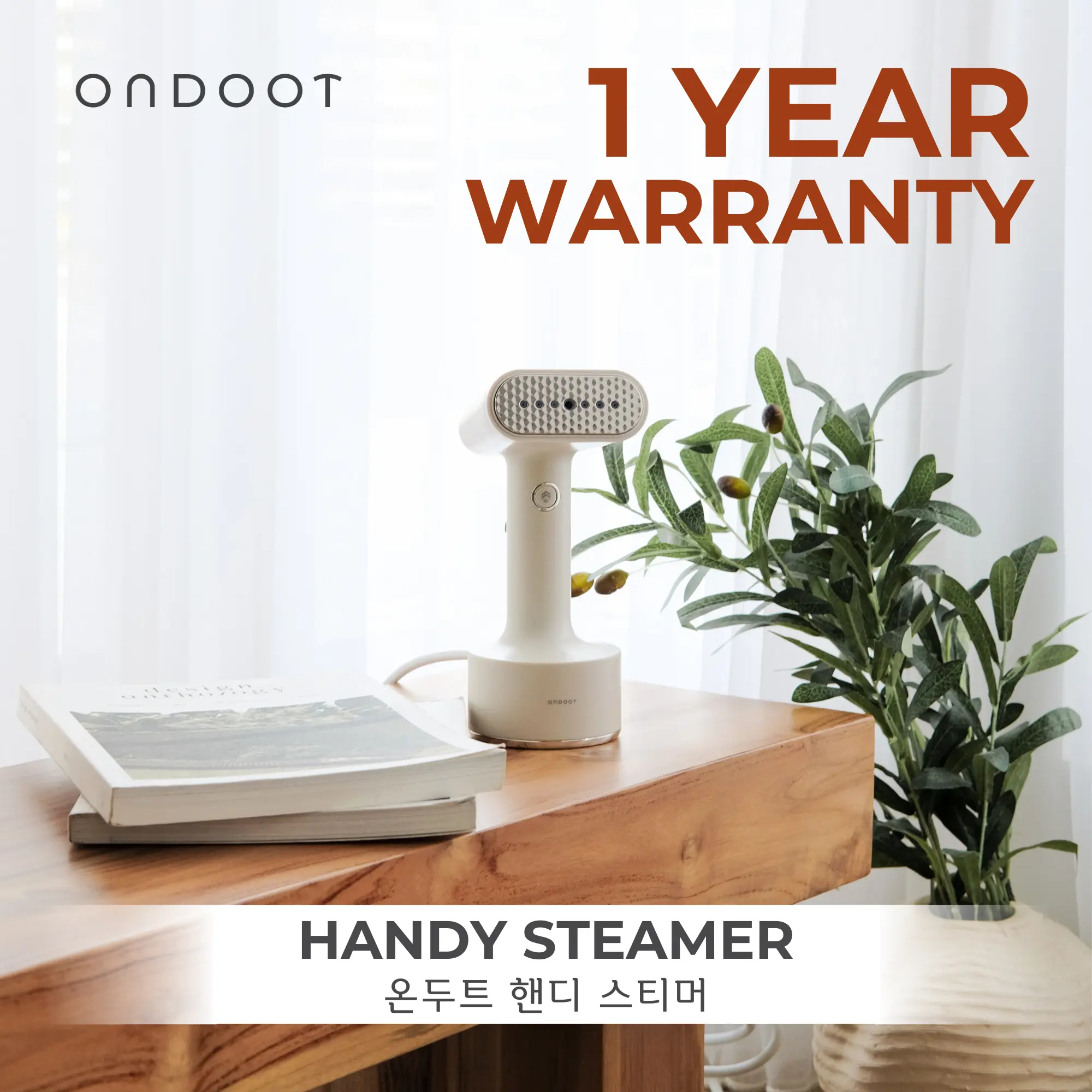 Ondoot Handy Steamer Greige