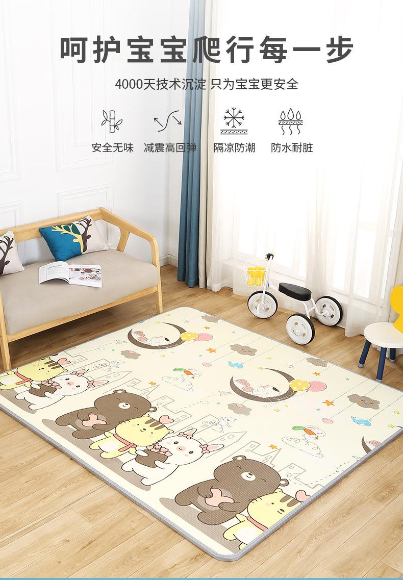 Product Introduction of Specific XPE Crawling Mat Thickened Crawling Mat Mat Playpen Picnic Mat Wholesale 16