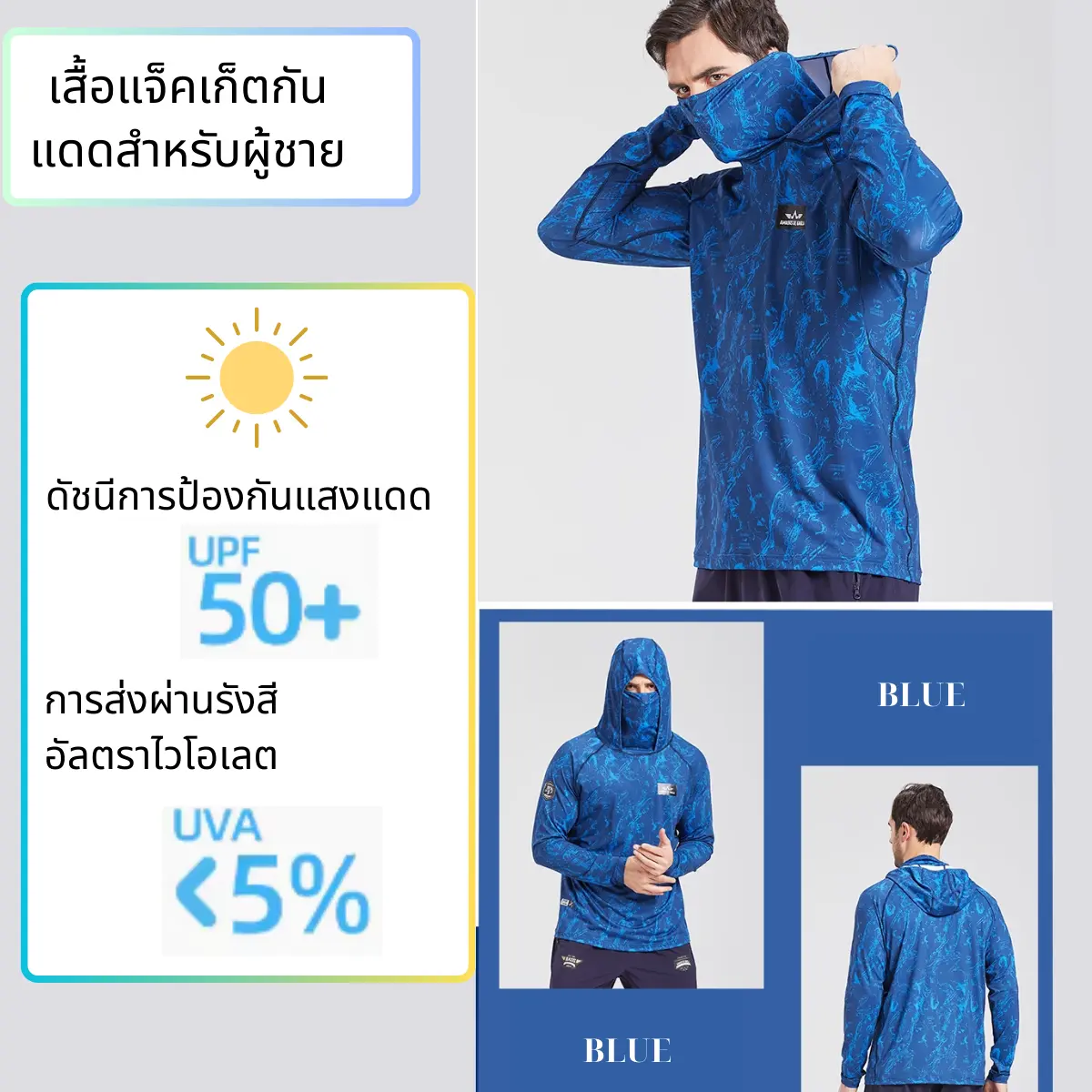 แจ็กเก็ตผู้ชาย เสื้อแจ็กเก็ตกันแดด ป้องกันรังสีอัลตราไวโอเลต ป้องกันรังสียูวี สวมใส่สบาย คุณภาพสูง mô tả สวัสดียินดีต้อนรับสู่ร้านค้าของเรา M-3XL Sport กีฬา