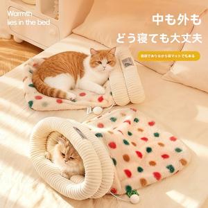 アップグレードされた縞模様の水玉の寝袋の巣両面模造ウサギのぬいぐるみ秋と冬の暖かい猫の巣睡眠ペットの巣犬のベッド猫のベッドペット用品