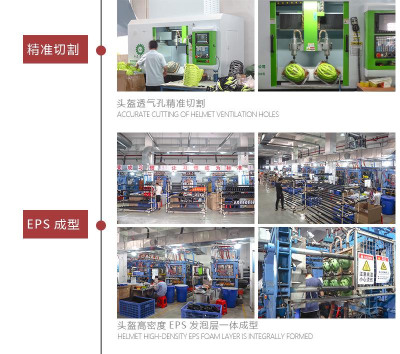 Product Introduction of Mũ bảo hiểm xe đạp đường trường dành cho người lớn mới mùa hè 2024 Mũ bảo hiểm xe đạp thể thao ngoài trời thoáng khí 19