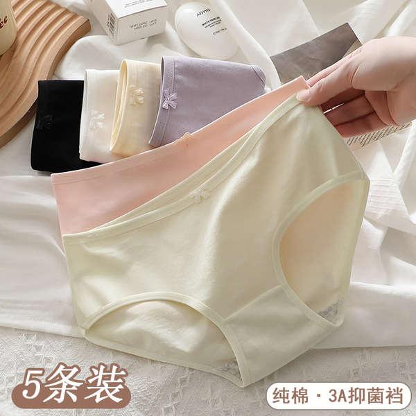 Đồ Lót Cotton, Đáy Quần Kháng Khuẩn Cotton Cho Nữ, Màu Trơn Đơn Giản, Thoải Mái Và Thoáng Khí, Quần Lót Cạp Thường 1