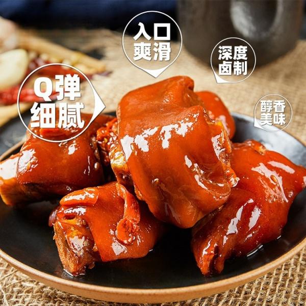 Product Introduction of Snack Trotter Casual Meat Flavor of Meat Stewed with Soy Sauce Instant Cooked Food Snack 0