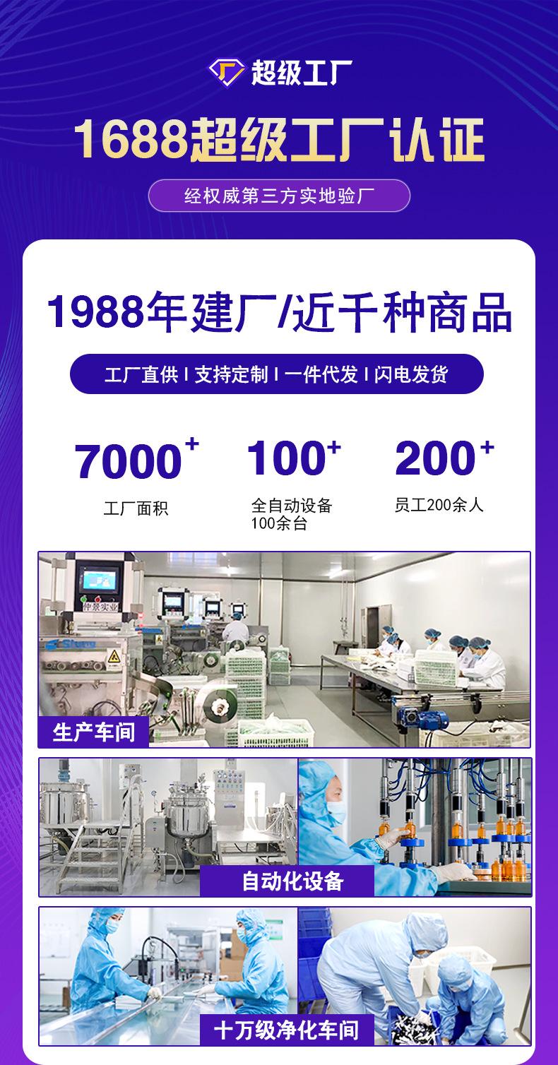 Product Introduction of Honey Light Posture Argy Wormwood Acupoint Lazy Belly Artifact Fat Navel Health Care 1