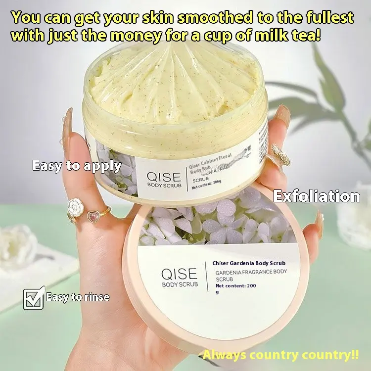 Gardenia body scrub. It can tenderize and whiten the skin, remove keratosis pilaris, deeply clean the whole body, keep the skin moisturized and nourished. Ideal for students.