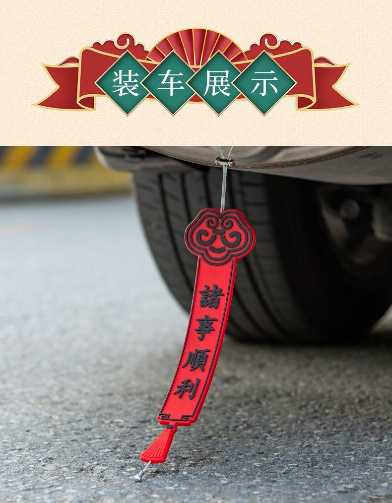Product Introduction of 2025 New Car Static Grounding Strap Wear-resistant Exhaust Pipe Static Elimination Thickened Steel Wire Metal Conductive Universal 14