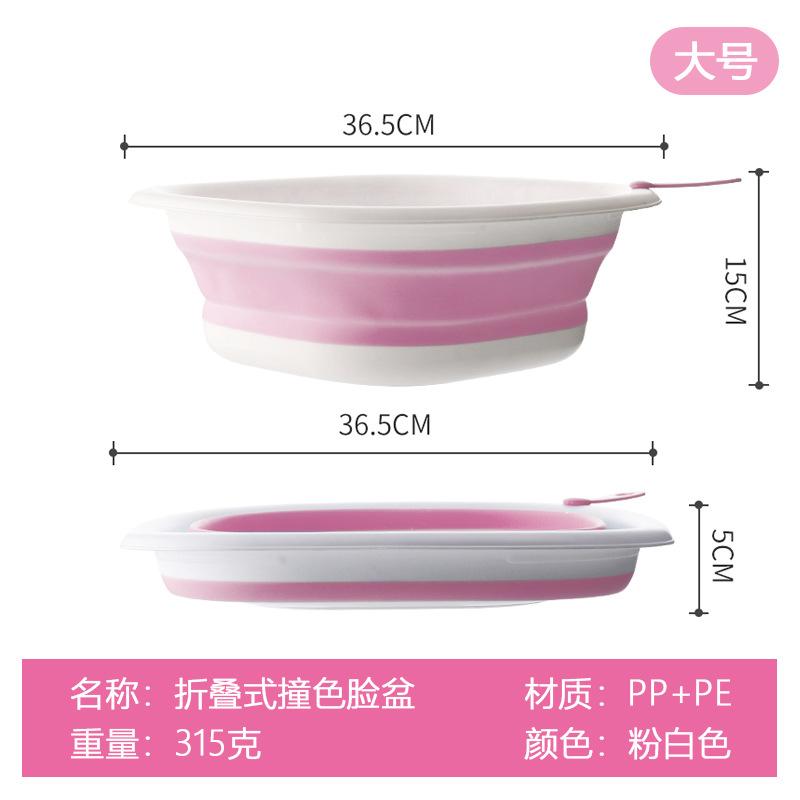 Thickened Foldable Wash Basin Portable Hostel Plastic Foot Basin Baby Infant Wash Basin Home Use 7