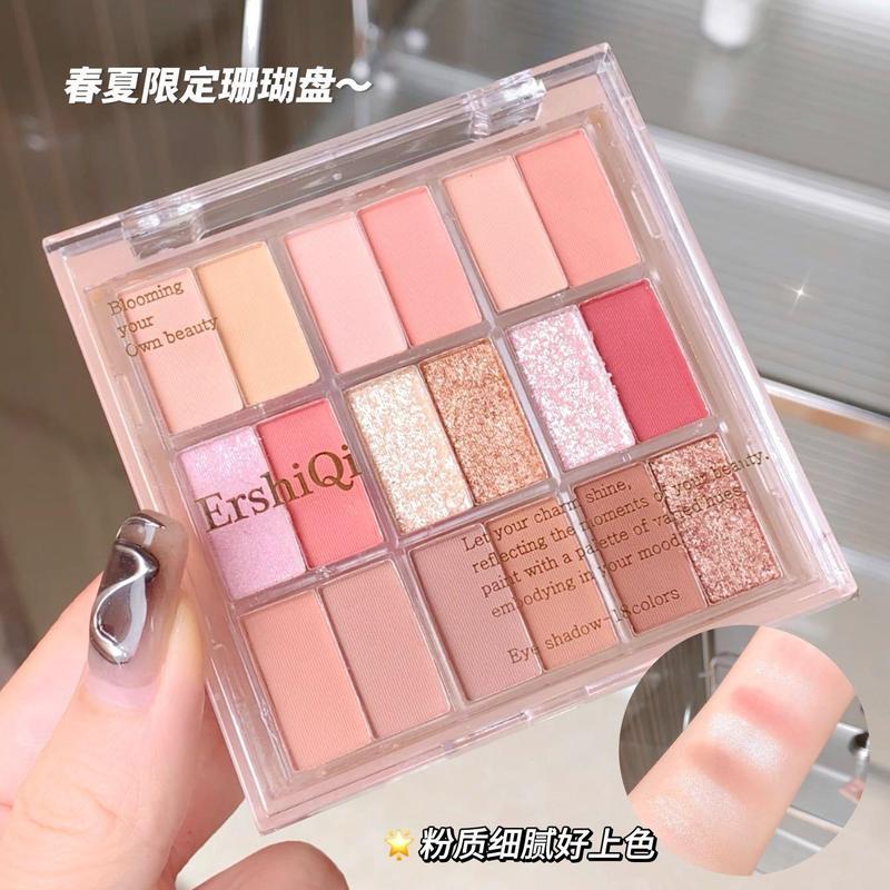 Bảng Phấn Mắt ERSHIQI 18 Màu Bảng Màu Tất Cả Trong Một Hồng Hàn Quốc Bóng Và Lì Màu Sáng Khí Quyển