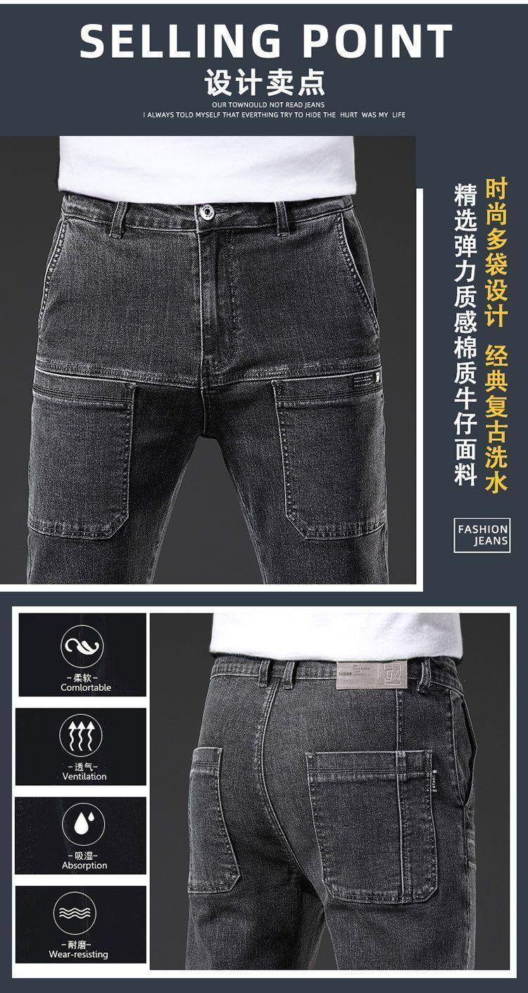 Product Introduction of Six-Pocket Men's Jeans Summer Super Elastic Straight Loose Elastic Zipper Pants Multi-Pocket Cargo Pants Men's Hard-Wearing Shorts 2
