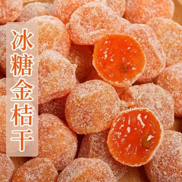 Licorice Kumquat Dried Fruit Ready-to-Eat Candied Kumquat Fruit Nutritional Food Throat Soothing Preserved Fruit Snacks