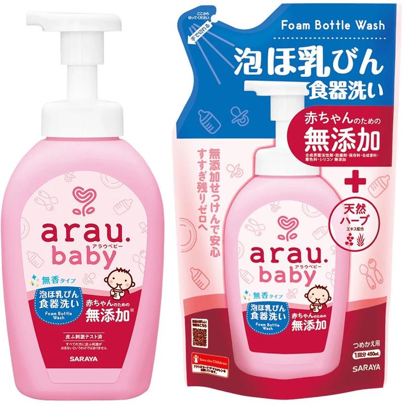 Nước rửa bình Arau Nhật, chai 500ml/túi 450ml 0