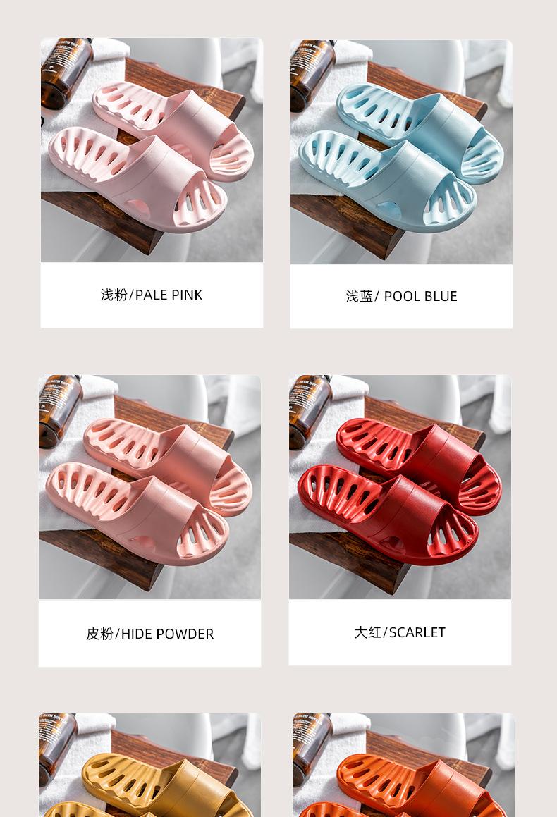 Product Introduction of Dép Đi Trong Nhà Phòng Tắm, Phong Cách Cặp Đôi, Mặc Mùa Hè, Chống Trượt, Chống Mài Mòn, Chất Liệu Eva, Thích Hợp Cho Nam Và Nữ, Thiết Kế Rò Rỉ, Sử Dụng Tại Nhà Slipper DéP Đồng Đế Bằng 11