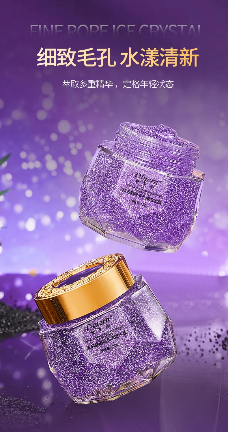 Product Introduction of Delaeyan Perilla Yeast Pore Cleansing Ice Crystal Gel Makeup Remover Wash-in-One 2