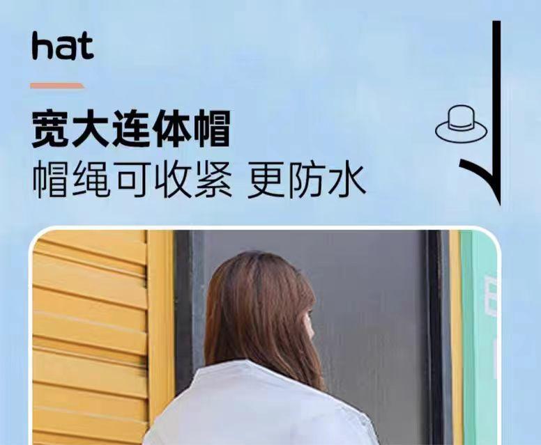 Product Introduction of Áo Mưa Dùng Một Lần, Dày Dặn, Nén Thẻ Dành Cho Người Lớn, Chống Mưa Toàn Thân, Trong Suốt, Cầm Tay Thích Hợp Cho Du Lịch, Leo Núi Ngoài Trời, Không Thấm Nước 15
