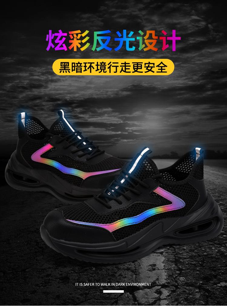 Product Introduction of In Stock Steel Toe Shoes Safety Shoes Protective Footwear Four Seasons Labor Protection Shoes Anti-Smash and Anti-Puncture Lightweight Men's and Women's Steel Toe Cap Breathable Mesh Safety Shoes 3