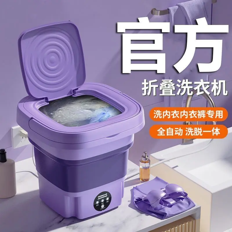Máy Giặt Gấp Gọn, Bán Chạy Cho Mùa Thu / Đông, Máy Giặt Nhỏ Tích Hợp, Quần Áo Mỏng Thích Hợp Cho Quần Áo Trẻ Em, Giặt Ký Túc Xá, Tuyệt Vời, Thiết Kế Mỏng Làm Sạch