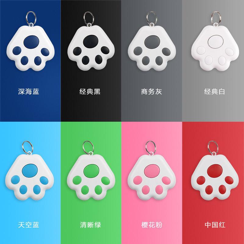 Product Introduction of Bluetooth Alarm Seeker Alarm Find Pet Mobile Phone Key Creative Cat's Paw Two-Way Search Positioning Intelligence 0