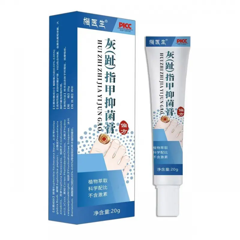 Onychomycosis Cream (Non-New Bright Nail Tinea Unguium Liquid Nail-Soften Cream Toenail Repair Cream) Foot Herbal Antibacterial Cream