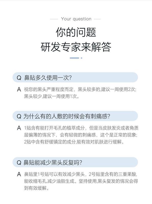 Product Introduction of EIIO LOVE Nasal Sticker Blackhead Removal Official Flagship Store Leading-out Liquid Removing Acne Shrink Pores Mild for Men Women 1