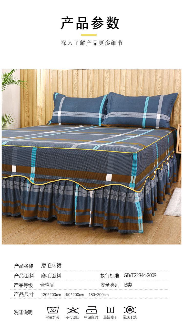 Product Introduction of Vỏ Bảo Vệ Vỏ Giường Một Mảnh Vỏ Bọc Bảo Vệ Simmons, Vỏ Giường Xếp Nhún, Vỏ Giường Chống Trượt, Phong Cách Hàn Quốc, Giảm Giá Trong Thời Gian Có Hạn 2024 6