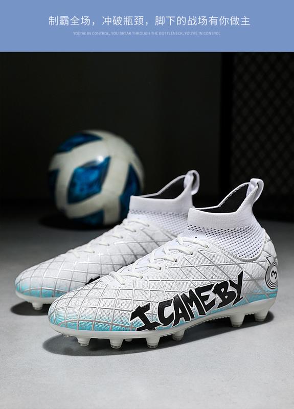 Product Introduction of and Shoe Size [Patent] Dragon Year Cross-Border New Subversion Long Nail Broken Nail Football Shoes 31-48 2