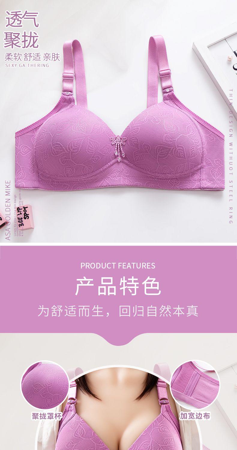 Product Introduction of Plus Size Thin Push up Underwired Bra Anti-Sagging Accessory Breast Push up Bra super  push  bra 2
