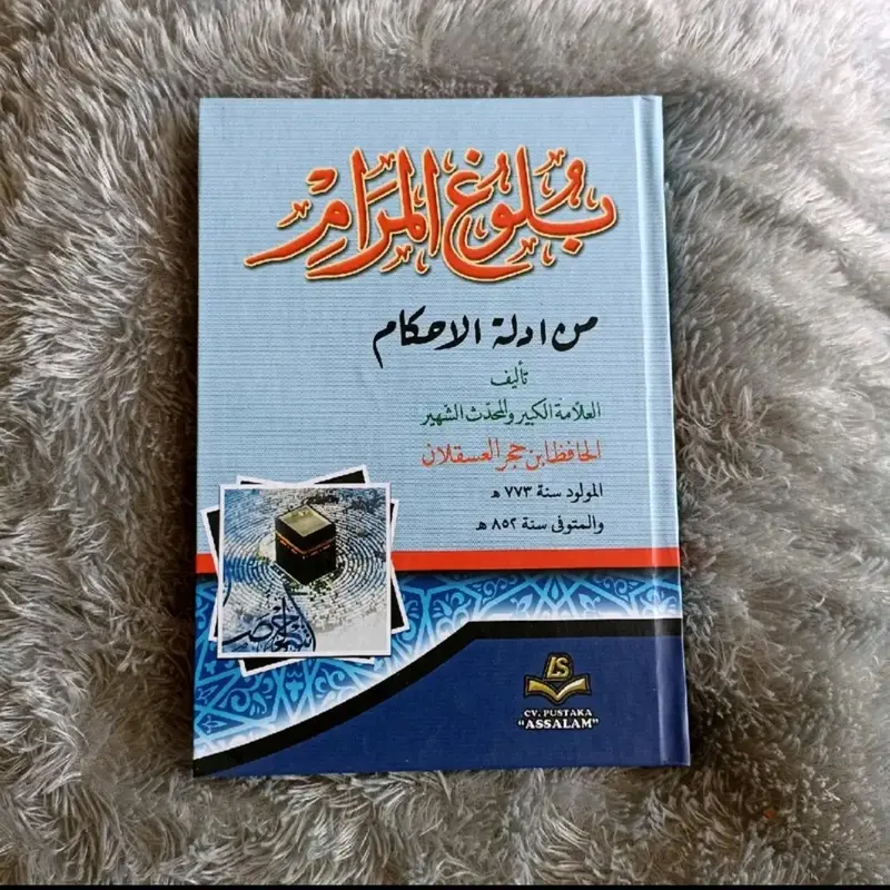 Kitab Bulughul Marom, Hadits, dan Kitab Kuning Gundul Hard Cover Quran oleh AS Salam - Edisi Reguler custom 2