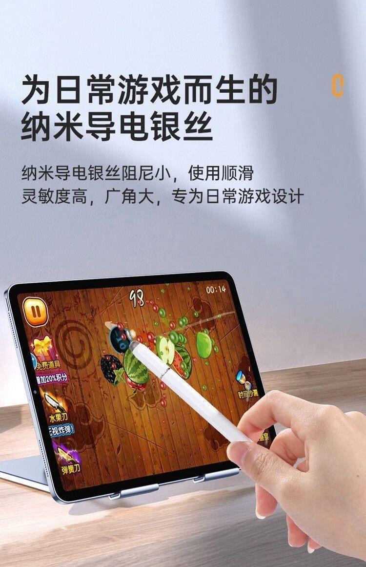 Product Introduction of Bút điện dung, Ba trong Một, dành cho iPad và điện thoại di động màn hình cảm ứng, Bút cảm ứng, Đầu mỏng và phẳng, Tương thích với Apple, Huawei và Xiaomi, Cảm ứng chống lỗi Phụ Kiện 11