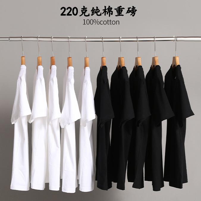 Product Introduction of Áo Thun Nặng, Phong Cách Nhật Bản, Dành Cho Nam, Ngắn Tay, Chất Liệu Cotton, Thích Hợp Cho Mùa Hè, Cổ Tròn, Dáng Rộng Vừa Vặn, Màu Trơn Áo Sơ Mi Cơ Sở, Thích Hợp Cho Các Cặp Đôi, Tay Lửng Áo, 220G 1