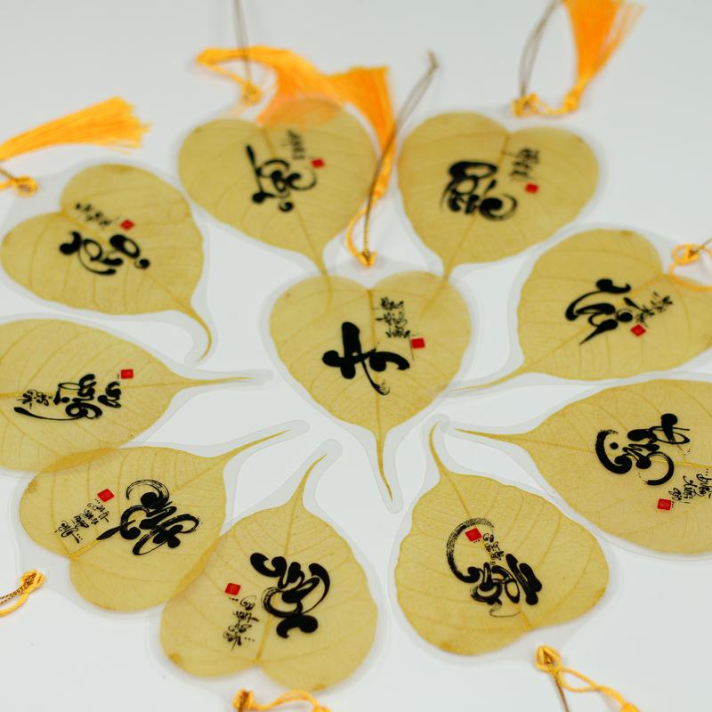 Lá Bồ Đề chữ Thư Pháp Xương Lá Bồ Đề ép Plastic chữ thư pháp treo