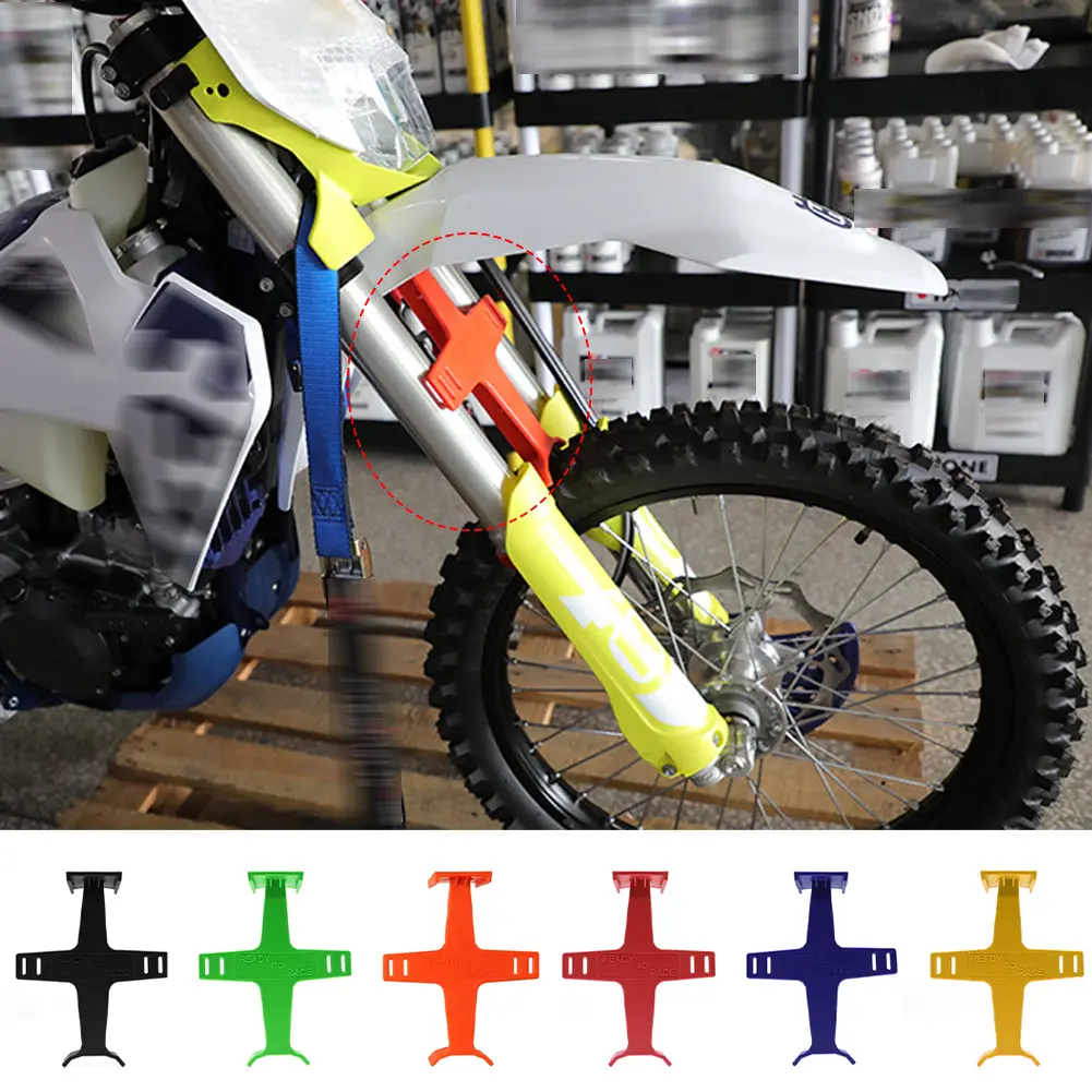 Motocross Glossy Finish Brace Fork Support Explosion-proof Transportation Protector Guard Motorcycle Block Enduro Seal Savers Accessaries