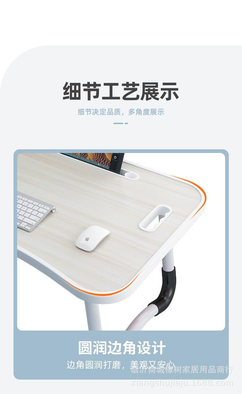 Product Introduction of Foldable Small Desk for Dormitory, College Students, Bed Desk, Laptop Desk, Lazy Computer Desk, Study Desk. 9