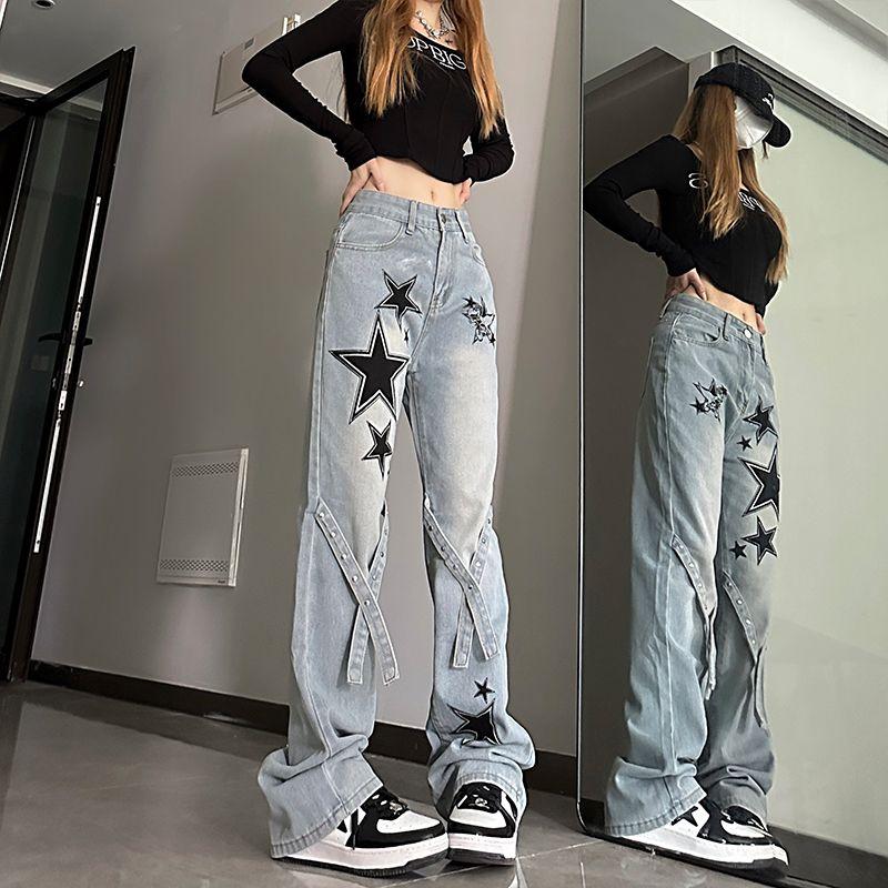 Product Introduction of New Women's American XINGX Jeans Ins Trendy All-Match High Waist Slim Loose Micro-Flared Wide Leg Casual Trousers Women Womenswear Bottom Streetwear Lingerie Geometric Pants Denim Pocket 7