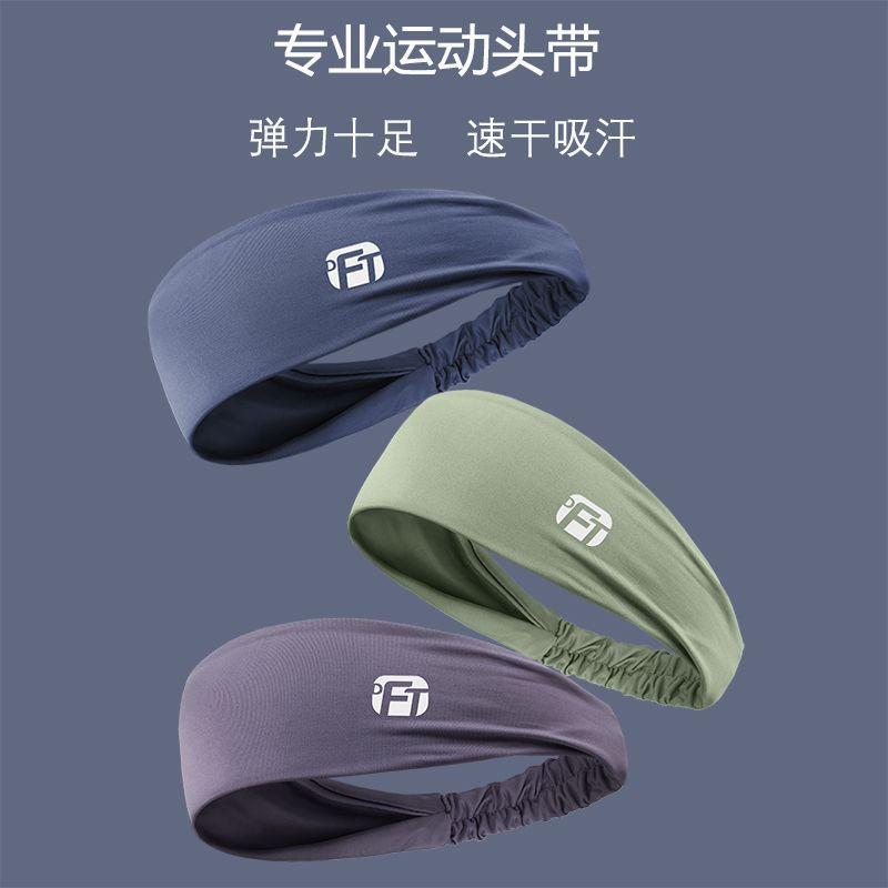 Băng Đô Yoga Thể Thao, Thiết Kế Mở Rộng, Unisex, Băng Đô Thấm Hút Mồ Hôi Chạy Bộ, Băng Đô Thể Dục Mùa Hè, Băng Đô Cạnh Rộng, Khăn Trùm Đầu Khô Nhanh, Thích Hợp Cho Phụ Nữ Và Nam Giới 0