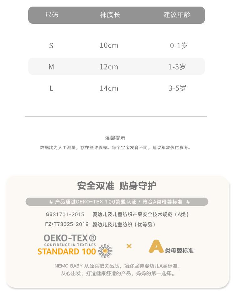 Product Introduction of 3 Pair/set Soft Baby Sock for Boy Girl Simplicity Solid Color Non-slip Floor Sock for Toddler Spring Cotton Indoor Infant Sock 0