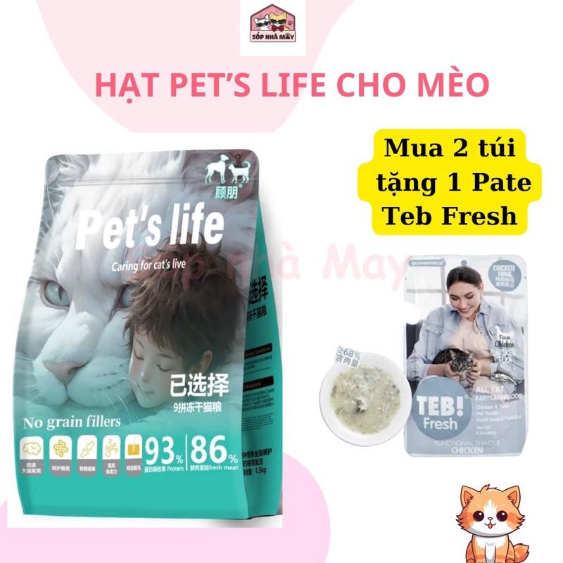 (Tặng pate) Hạt cho mèo Pet's Life siêu topping đạm 36% túi 1.5Kg, Thức ăn cho chó Pet's Life không độn ngũ cốc hat meo