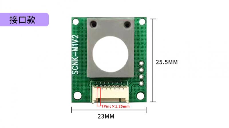 Product Introduction of Electronic module Electrochemical Formaldehyde Sensor Digital Module Indoor Module Formaldehyde Measuring Air Gas Sensor Odor Sensor 8