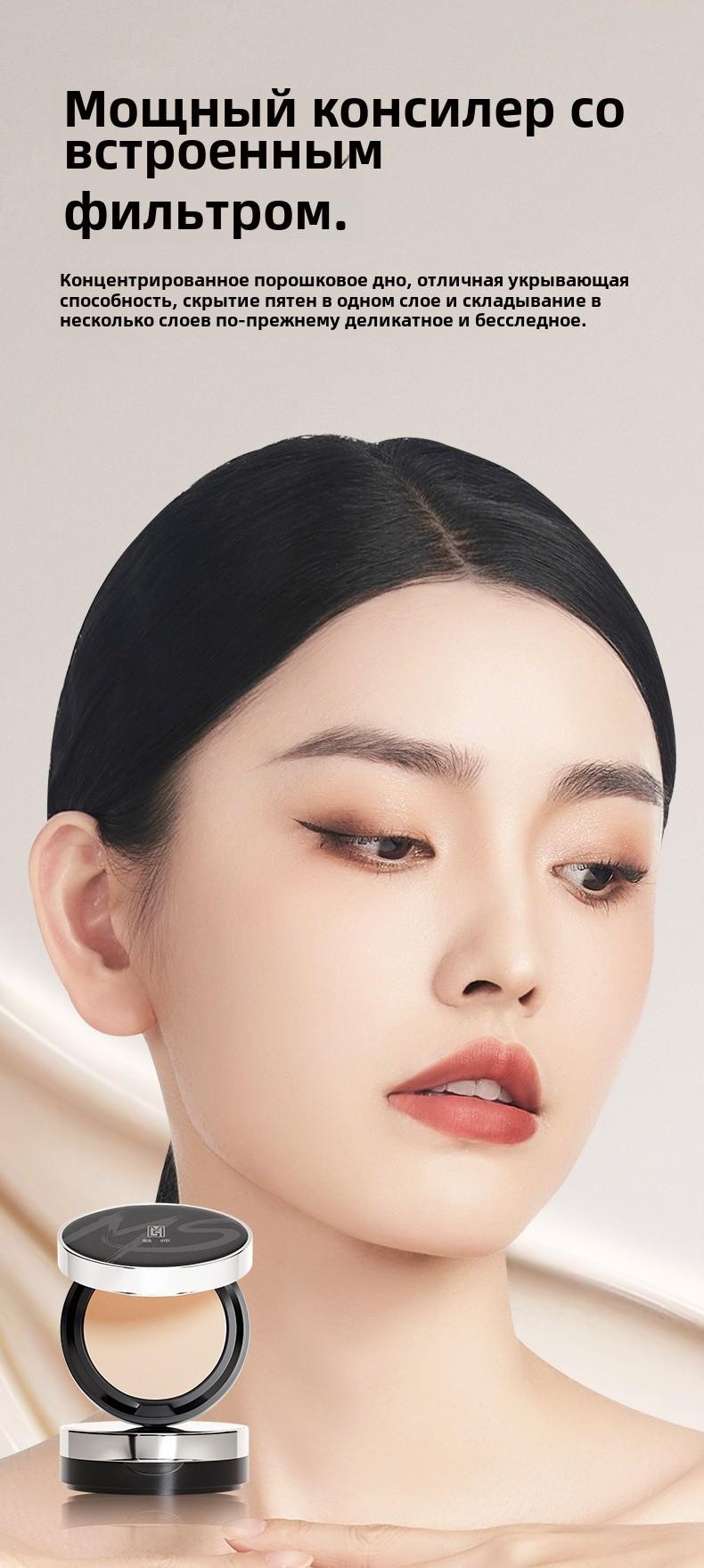 Product Introduction of ZFC Foundation Cream ZFC 13.5g 4