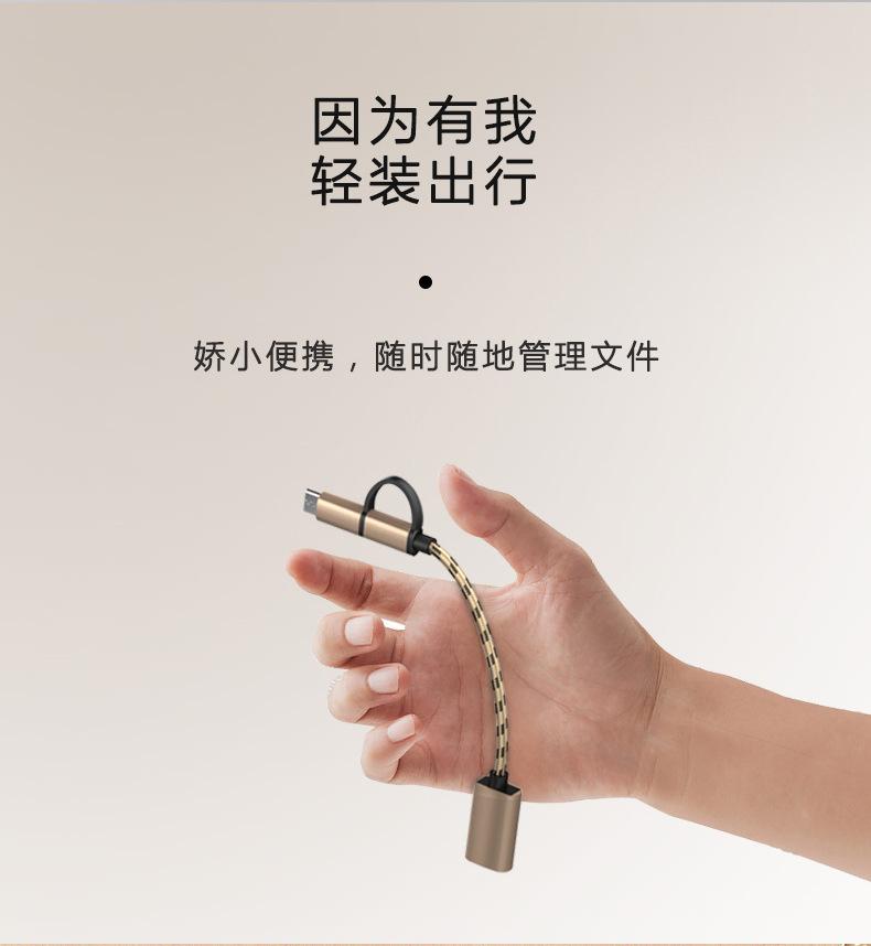 Product Introduction of Cross-Border OTG Adapter Cable 2-in-1 Converter Cable Android Type-C Multi-Port Adapter USB Flash Drive Mouse Keyboard OTG 11