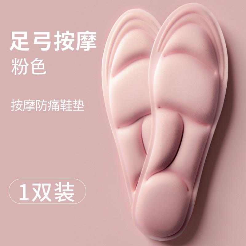 Miếng Lót Giày Lười, 5D, Dành Cho Phụ Nữ Và Nam Giới, Đế Mềm, Phong Cách Thường Ngày Thấm Hút Mồ Hôi, Thoáng Khí, Siêu Mềm, Nhẹ, Thích Hợp Cho Giày Cao Gót, Giày, Mùa Hè 5