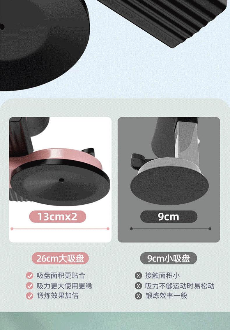 Product Introduction of Sit-up Assist Household Men's and Women's Curled Belly Vest Line Exercise Artifact Suction Cup Sports Abdominal Fitness Device 7