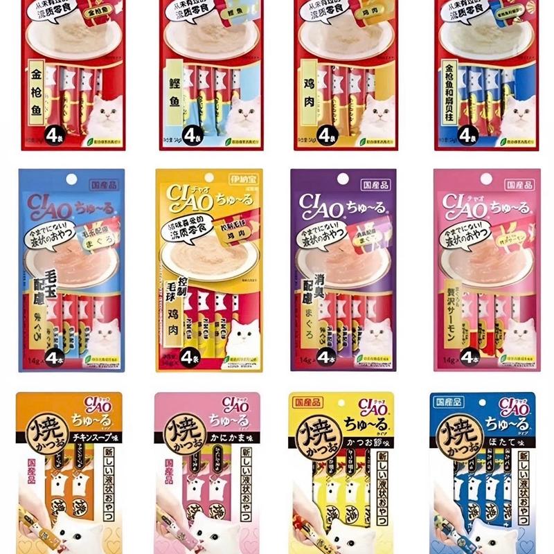 ￼Súp Thưởng Ciao Churu Gói 4 Thanh 14gr 0
