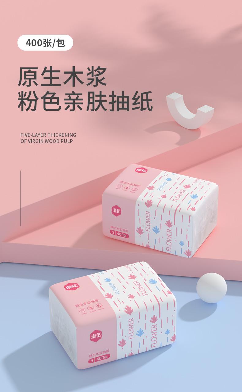 Product Introduction of Xiaohongshu Manhua 400 Sheets Bulk Box Tissue Paper Napkins Household Economical Pack Facial Tissue Toilet Paper 3