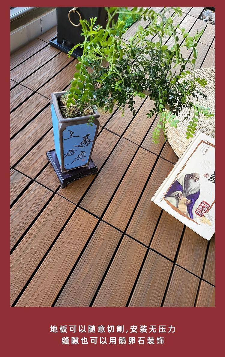 Product Introduction of Straight stripes - Outdoor Patio Tiles 11-Packs, Wood Plastic Floor for Garden & Balcony. Anti-Corrosion & Waterproof. Thickened Splicing Floor 11
