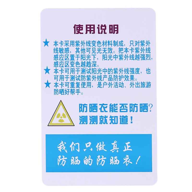 Product Introduction of Professional Quick Test UVB Reptile UV Tester UVB Card Indicator PVC Testing Card Multifunctional Testing Card 51