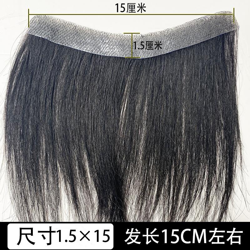 Product Introduction of Hairline Wig Men's Wig Patch Forehead Replacement Piece Real Hair Full Hand-woven Biological Scalp Bangs 14