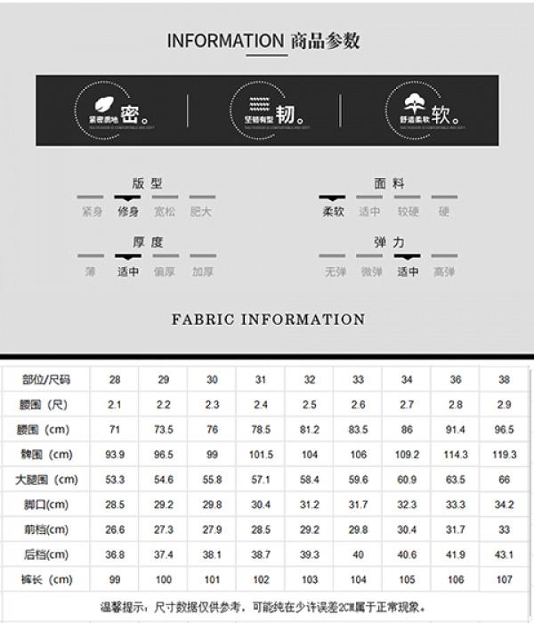Product Introduction of Quần Jean Rách, Thời Trang, Dành Cho Nam, Phong Cách Hàn Quốc, Dáng Ôm, Có Miếng Dán, Quần Mỏng, Thường Ngày Menswear Pants 3