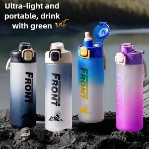 Sports water cup, portable kettle, fitness straw cup, large capacity plastic cup